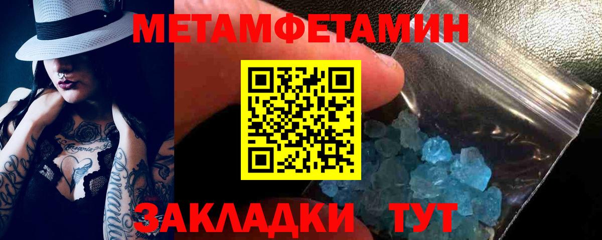 АМФЕТАМИН Розовый Ростов Великий
