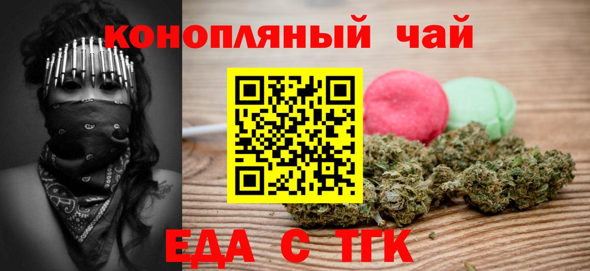 Ростов Великий  Canna-Cookies марихуана  Вход с VPN 
