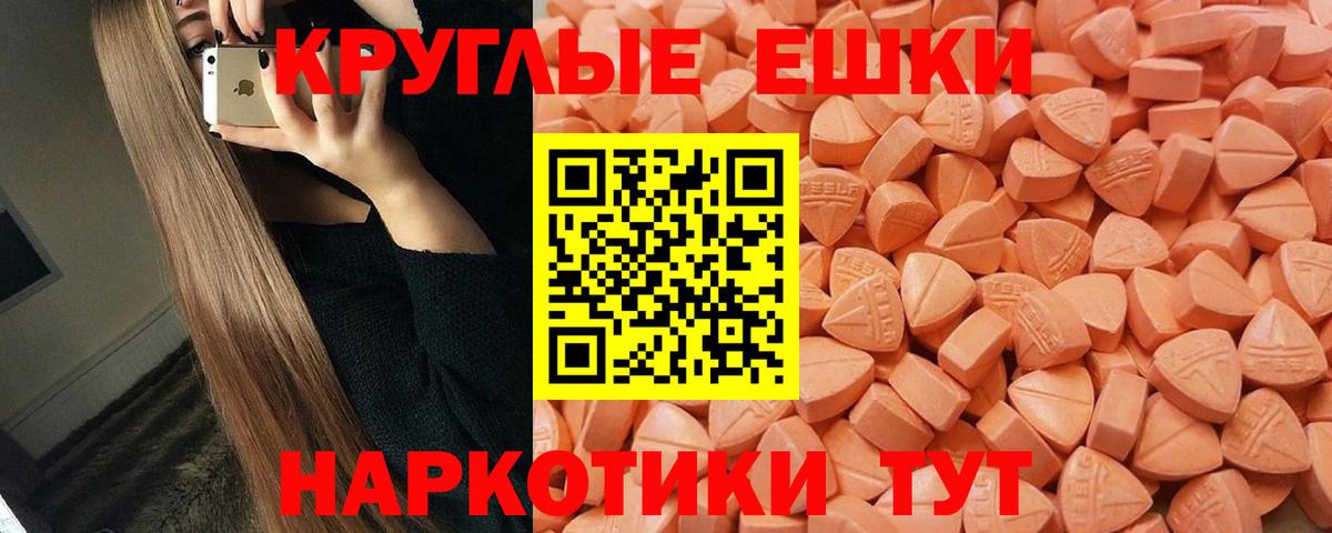 Ростов Великий  Канабис  МЕТАДОН  Вход с VPN  Меф   Гашиш 