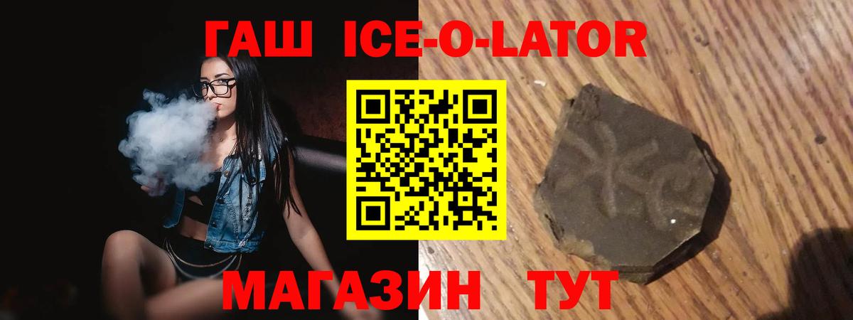ГАШИШ индика сатива Ростов Великий