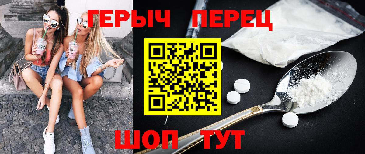 Ростов Великий  ГЕРОИН афганец  ГЕРОИН  Вход с VPN 