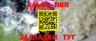 амф Усть-Илимск
