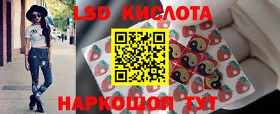 мяу мяу кристалл Усть-Джегута