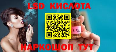 мяу мяу кристалл Усть-Джегута