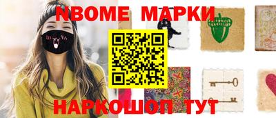 мяу мяу кристалл Усть-Джегута