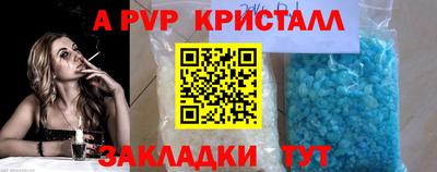 мяу мяу кристалл Усть-Джегута