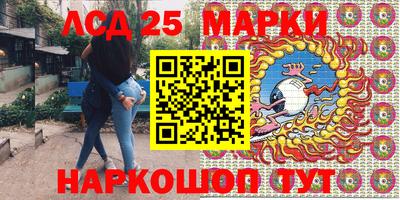 скорость Уссурийск