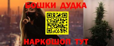 мяу мяу кристалл Усть-Джегута
