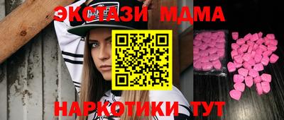 мяу мяу кристалл Усть-Джегута