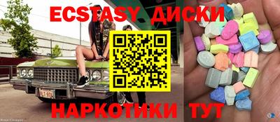 мяу мяу кристалл Усть-Джегута