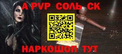 амф Усть-Илимск