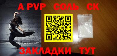 мяу мяу кристалл Усть-Джегута