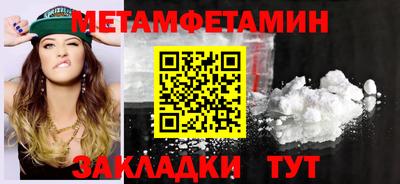 амф Усть-Илимск