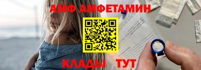 амф Усть-Илимск