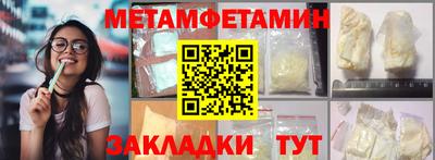 мяу мяу кристалл Усть-Джегута