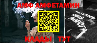 амф Усть-Илимск