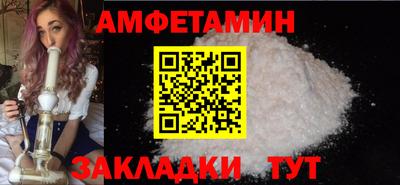 амф Усть-Илимск