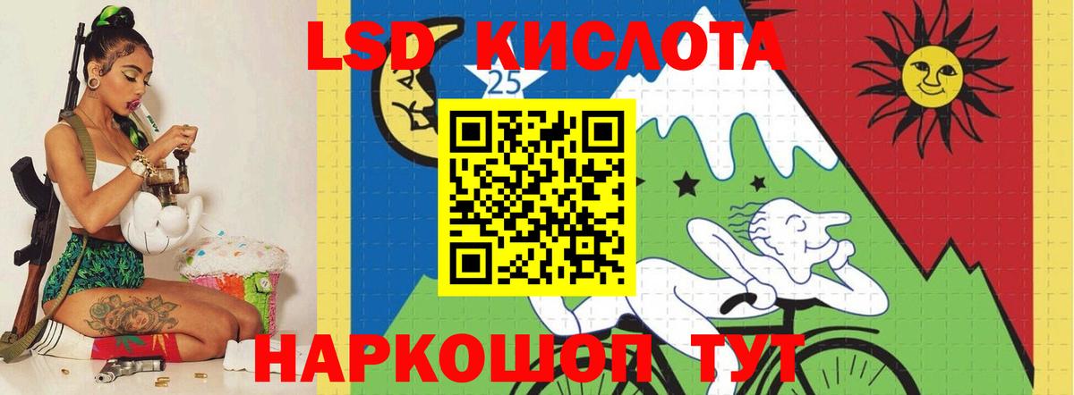 ЛСД экстази кислота  Вход с VPN  OMG ссылка  Ростов Великий  ЛСД экстази кислота 