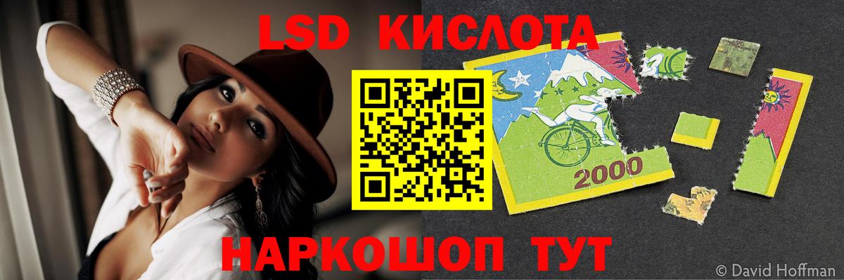 ЛСД экстази ecstasy Ростов Великий