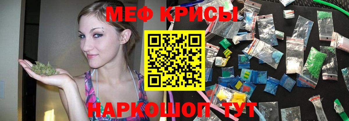 Мефедрон  МЯУ-МЯУ 4 MMC  Ростов Великий  Мефедрон  Вход с VPN  МЕФ mephedrone 