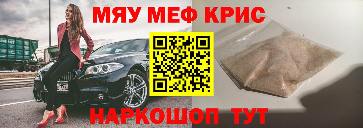 МЕФ  Ростов Великий