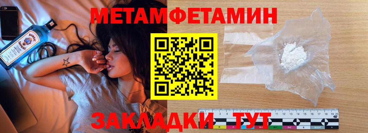 Ростов Великий  Первитин витя  Вход с VPN 
