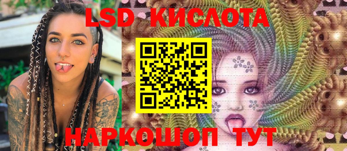Ростов Великий  Наркотические марки 1,5мг  Вход с VPN  Наркотические марки 1,5мг 