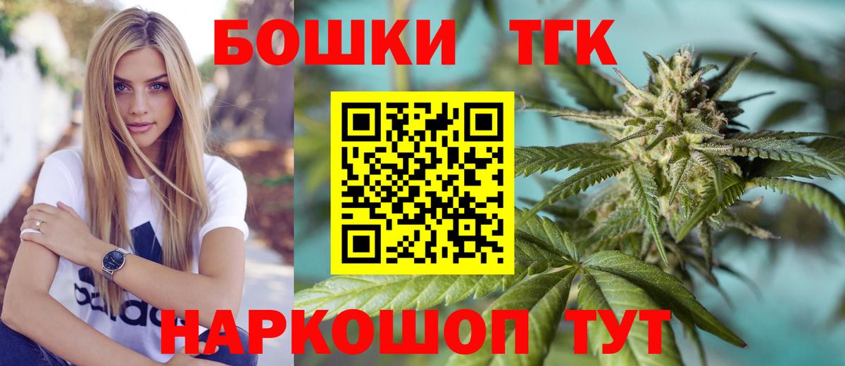 Бошки Шишки семена  Шишки марихуана Ganja  Бошки Шишки AK-47  Ростов Великий  Вход с VPN 